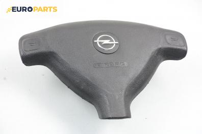 Airbag за Opel Zafira A Minivan (04.1999 - 06.2005), позиция: предна