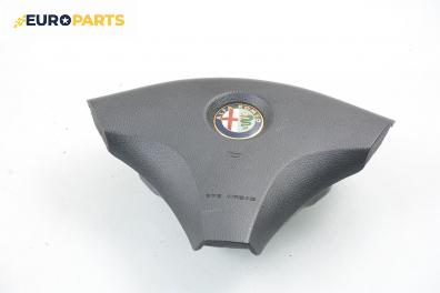 Airbag за Alfa Romeo 156 Sedan (09.1997 - 09.2005), 4+1 вр., седан, позиция: предна