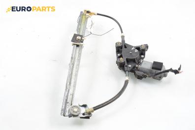 Машинка ел. стъкло за Alfa Romeo 156 Sedan (09.1997 - 09.2005), 4+1 вр., седан, позиция: предна, лява