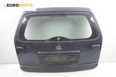 Заден капак за Opel Astra G Estate (02.1998 - 12.2009), комби