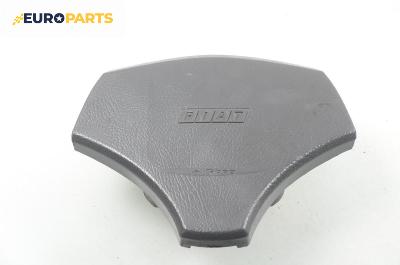 Airbag за Fiat Punto Hatchback (09.1993 - 09.1999), 2+1 вр., позиция: предна