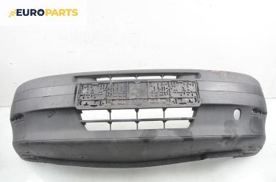 Предна броня за Fiat Punto Hatchback (09.1993 - 09.1999), позиция: предна