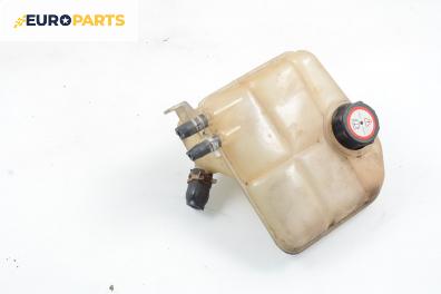 Казанче за антифриз за Ford Focus I Estate (02.1999 - 12.2007) 1.8 Turbo DI / TDDi, 90 к.с.
