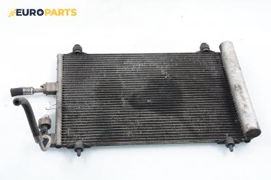 Климатичен радиатор за Citroen Xsara Picasso (09.1999 - 06.2012) 1.8 16V, 115 к.с.