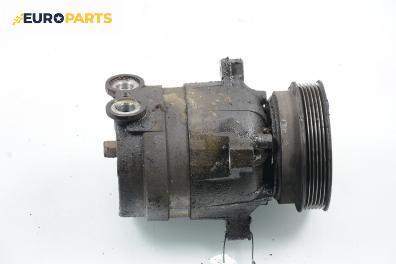 Компресор климатик за Opel Corsa B Hatchback (03.1993 - 12.2002) 1.4 i 16V, 90 к.с.