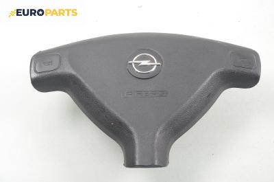 Airbag за Opel Astra G Estate (02.1998 - 12.2009), комби, позиция: предна