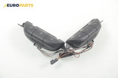 Бутони волан за Opel Astra G Estate (02.1998 - 12.2009)