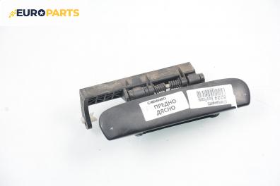 Външна дръжка за Citroen Xsara Picasso (09.1999 - 06.2012), 4+1 вр., позиция: предна, дясна