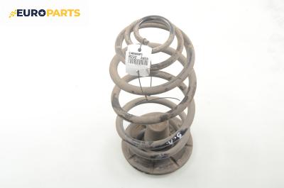 Пружина за ходова част за Opel Astra G Estate (02.1998 - 12.2009), комби, позиция: задна