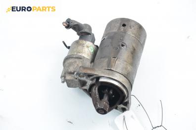 Стартер за Nissan Primera Traveller II (06.1996 - 01.2002) 1.6 16V, 99 к.с.
