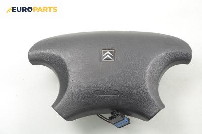 Airbag за Citroen Xantia Hatchback I (03.1993 - 01.1998), хечбек, позиция: предна