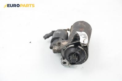 Стартер за Volkswagen Golf IV Hatchback (08.1997 - 06.2005) 1.6, 100 к.с.