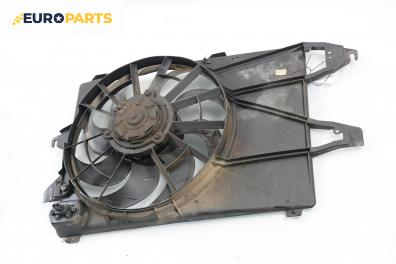 Перка охлаждане за Ford Mondeo I Sedan (02.1993 - 08.1996) 1.8 TD, 88 к.с.