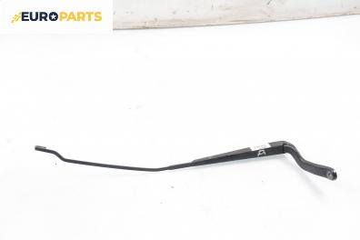 Рамо на чистачка за Ford Fiesta V Hatchback (11.2001 - 03.2010), позиция: дясна
