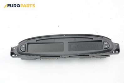Километраж за Citroen Xsara Picasso (09.1999 - 06.2012) 1.8 16V, 115 к.с.
