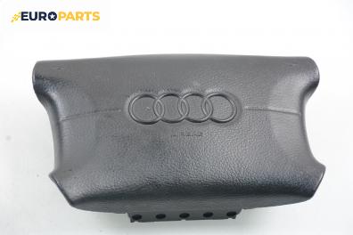 Airbag за Audi A4 Sedan B5 (11.1994 - 09.2001), 4+1 вр., седан, позиция: предна