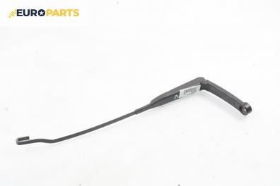 Рамо на чистачка за Audi A4 Sedan B5 (11.1994 - 09.2001), позиция: предна