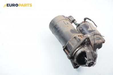 Стартер за Opel Astra F Estate (09.1991 - 01.1998) 1.4 Si, 82 к.с.