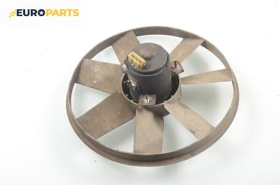 Перка охлаждане за Volkswagen Golf III Hatchback (08.1991 - 07.1998) 1.8, 75 к.с.