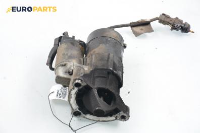 Стартер за Citroen Xsara Picasso (09.1999 - 06.2012) 1.8 16V, 115 к.с.