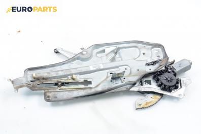 Машинка ел. стъкло за Renault Laguna I Grandtour (09.1995 - 03.2001), 4+1 вр., комби, позиция: предна, лява
