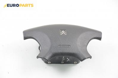 Airbag за Citroen Xsara Hatchback (04.1997 - 04.2005), 4+1 вр., хечбек, позиция: предна