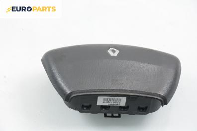 Airbag за Renault Laguna II Hatchback (03.2001 - 12.2007), 4+1 вр., хечбек, позиция: предна