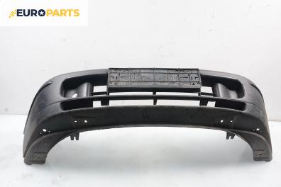 Предна броня за Fiat Bravo I Coupe (1995-10-01 - 2001-10-01), позиция: предна