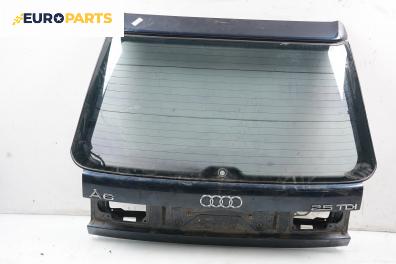 Заден капак за Audi 100 Avant C4 (12.1990 - 11.1994), 4+1 вр., комби, позиция: задна