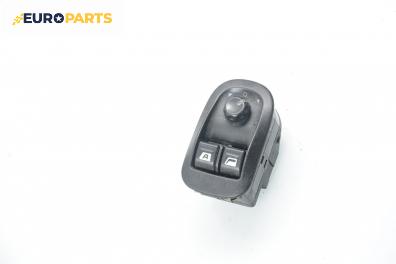 Бутони ел. стъкла и огледала  за Peugeot 206 Hatchback (08.1998 - 12.2012)