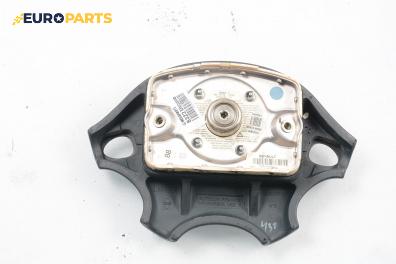 Airbag за Renault Megane I Hatchback (08.1995 - 12.2004), 4+1 вр., хечбек, позиция: предна