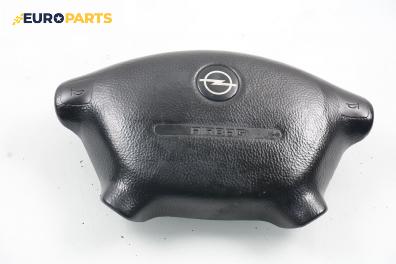 Airbag за Opel Omega B Sedan (03.1994 - 07.2003), 4+1 вр., седан, позиция: предна