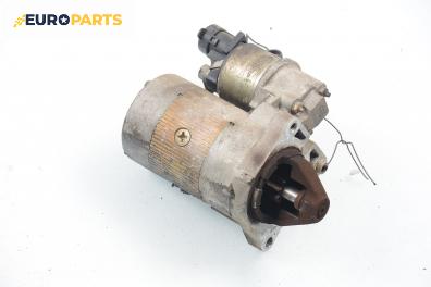 Стартер за Fiat Punto Hatchback II (09.1999 - 07.2012) 1.2 60 (188.030, .050, .130, .150, .230, .250), 60 к.с.