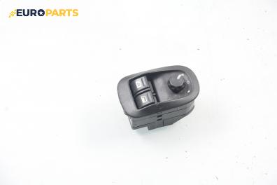 Бутони ел. стъкла и огледала  за Peugeot 306 Break (06.1994 - 04.2002)