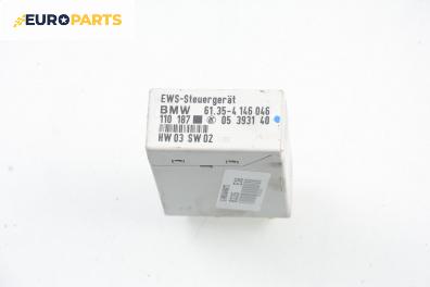 Модул EWS за BMW 3 Series E36 Sedan (09.1990 - 02.1998)