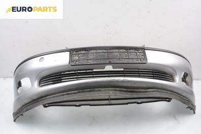 Предна броня за Opel Vectra B Estate (11.1996 - 07.2003), комби