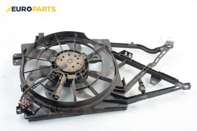 Перка охлаждане за Opel Vectra B Estate (11.1996 - 07.2003) 1.8 i 16V, 115 к.с.