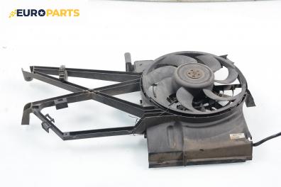 Перка охлаждане за Opel Vectra B Estate (11.1996 - 07.2003) 1.8 i 16V, 115 к.с.