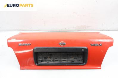 Заден капак за Nissan Sunny III Sedan (05.1990 - 12.1996), 4+1 вр., седан, позиция: задна
