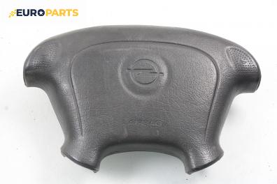 Airbag за Opel Tigra Coupe (07.1994 - 12.2000), 2+1 вр., позиция: предна