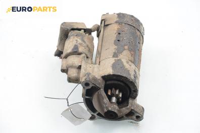 Стартер за Peugeot Boxer Box I (03.1994 - 04.2002) 2.5 D, 86 к.с.
