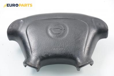 Airbag за Opel Tigra Coupe (07.1994 - 12.2000), 2+1 вр., позиция: предна