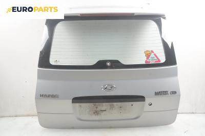 Заден капак за Hyundai Matrix Minivan (06.2001 - 08.2010), позиция: задна