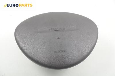 Airbag за Fiat Punto Hatchback II (09.1999 - 07.2012), 2+1 вр., позиция: предна