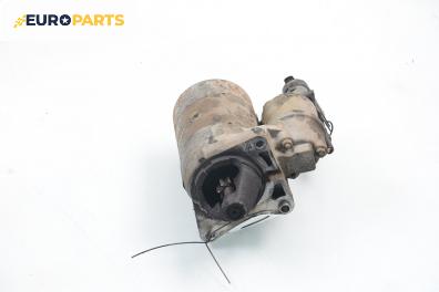 Стартер за Fiat Punto Hatchback II (09.1999 - 07.2012) 1.2 60 (188.030, .050, .130, .150, .230, .250), 60 к.с.