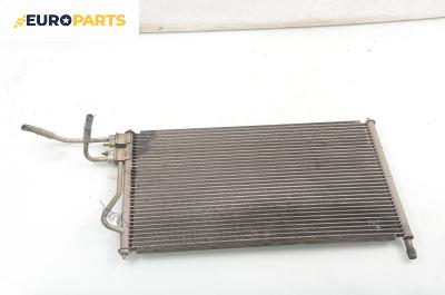 Климатичен радиатор за Ford Focus I Hatchback (10.1998 - 12.2007) 1.8 Turbo DI / TDDi, 90 к.с.