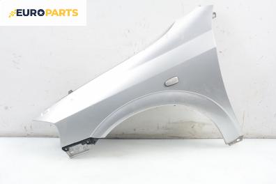 Калник за Opel Astra G Estate (02.1998 - 12.2009), комби, позиция: предна, лява