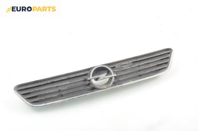 Решетка за Opel Astra G Hatchback (02.1998 - 12.2009), хечбек, позиция: предна