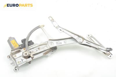 Машинка ел. стъкло за Opel Astra G Hatchback (02.1998 - 12.2009), 4+1 вр., хечбек, позиция: предна, дясна