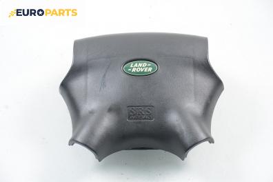 Airbag за Land Rover Freelander SUV I (02.1998 - 10.2006), 4+1 вр.
